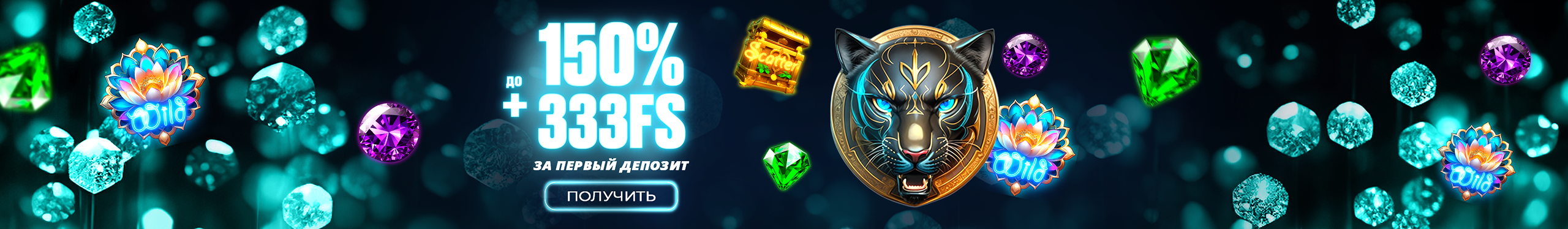 Tournament Banner